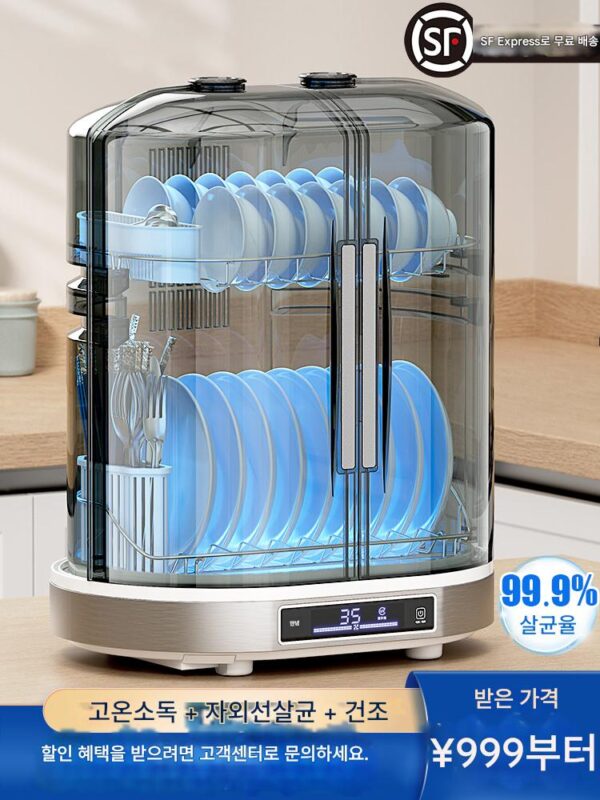 소독 캐비닛 가정용 소형 데스크탑 수직형 무료 물티슈 배수 건조 UV 주방 그릇 및 젓가락 보관 상자