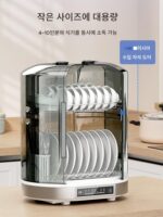 소독 캐비닛 가정용 소형 데스크탑 수직형 무료 물티슈 배수 건조 UV 주방 그릇 및 젓가락 보관 상자 - 이미지 2