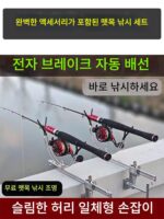 래프트 낚싯대 풀세트 브릿지 낚싯대 세트 래프트 낚싯릴 자석 슬로우다운 낚싯대 밸브 스템 신형 브릿지 낚싯대 - 이미지 2