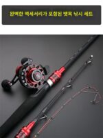 래프트 낚싯대 풀세트 브릿지 낚싯대 세트 래프트 낚싯릴 자석 슬로우다운 낚싯대 밸브 스템 신형 브릿지 낚싯대 - 이미지 4