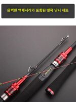 래프트 낚싯대 풀세트 브릿지 낚싯대 세트 래프트 낚싯릴 자석 슬로우다운 낚싯대 밸브 스템 신형 브릿지 낚싯대 - 이미지 5