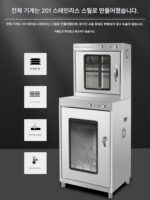 칼 도마 소독 캐비닛 상업용 호텔 주방 주방 칼 자외선 적외선 호텔 대용량 세척 캐비닛 - 이미지 4