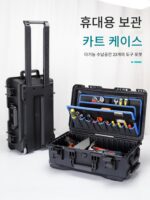 ALUBOX 다기능 트롤리 도구 상자 유지 보수 산업용 여행 가방 보관 대용량 트롤리 포함
