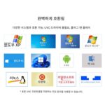 5000만 화소 HD 자동 초점 카메라 모듈 USB 드라이버 없는 AF 카메라 디테일 감지 및 인식 - 이미지 4