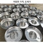 주문 제작 스테인레스 스틸 늙은 꼬리 돼지 발 밥 냄비 물 정 냄비 국 냄비 만두 완탕 냄비 국 냄비 롱장 끓인 돼지 발 냄비 - 이미지 4