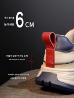 홍콩 여성용 키높이 흰색 신발 2025년 신상품 봄 가을 두꺼운 밑창 정품 가죽 아빠 신발 스포츠 캐주얼 올매치 스니커즈 - 이미지 3