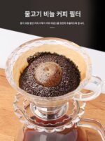몽디오 핸드브루드 커피포트 세트 커피필터 컵 커피필터 핸드브루드 퍼널 커피 핸드브루드 세트 - 이미지 3
