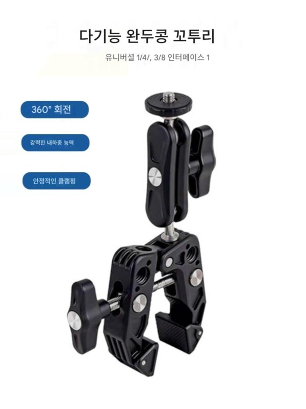 스포츠 카메라 GoPro13 스트롱 크랩 클램프 insta360X3/X4 라이딩 ​​멀티 카메라 고정 셀카 브라켓