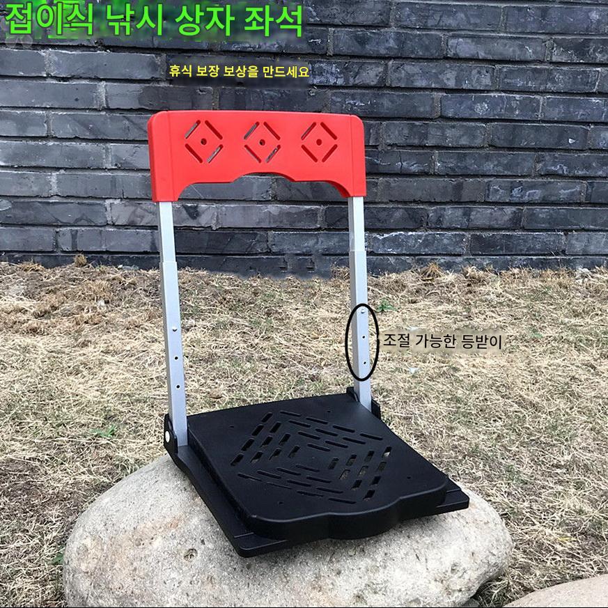 main_740911955122_0-2 쿠션이 있는 새로운 접이식 낚시 상자 좌석 다와 낚시 상자 낚시 장비 개조 등받이 의자 액세서리 - 이미지 1
