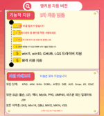 플레이어언노운스 배틀그라운드 PUBG 로지텍 G 시리즈 G502 매크로 마우스 붉은 닭 먹기 지원 GPW 마우스 HERO102304 등 - 이미지 2