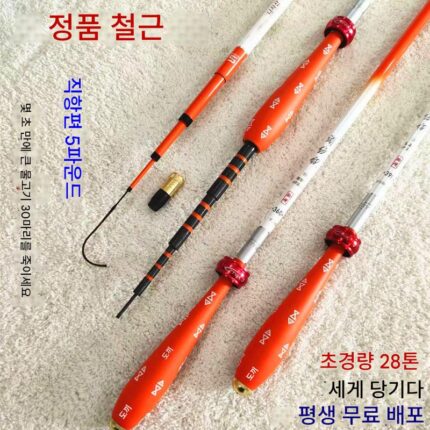 정품 나사산 강철 낚싯대 붕어 낚싯대 초경량 28단 조절 호박 손잡이 장단 낚싯대 초경량 카본