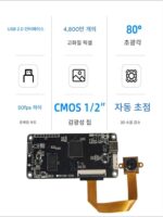 HD 48MP 산업용 의료용 카메라 모듈 USB 드라이버 없는 자동 초점 모듈 - 이미지 4