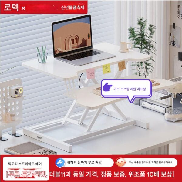 Levo MN3/MX1/M2S/M2M/M7S/M9S/M9M/EM2M 사무실 리프팅 테이블 소형 작업장 리프팅 테이블