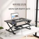 Levo MN3/MX1/M2S/M2M/M7S/M9S/M9M/EM2M 사무실 리프팅 테이블 소형 작업장 리프팅 테이블 - 이미지 2