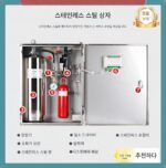 주방 자동 소화 장치 스토브 스프링클러 시스템 장비 화재 검사 및 승인 특수 주방 자동 소화 시스템 - 이미지 4