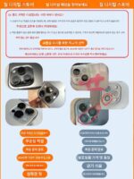 Apple 15pro 후면 카메라 유리 렌즈 최대 원래 아이폰15 후면 거울 15pm에 적합 - 이미지 3