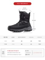 남성용 따뜻한 스노우 부츠 플러스 벨벳 두꺼운 코튼 부츠 야외 스키 남성용 신발 방수 미끄럼 방지 코튼 신발 남성용 마틴 부츠 - 이미지 2