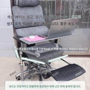 리클라이너 5면 Qiaofu 노트북 키보드 브라켓 사무실 의자 e스포츠 게임 게으른 인체공학 의자 브라켓 서스펜션