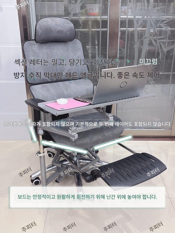리클라이너 5면 Qiaofu 노트북 키보드 브라켓 사무실 의자 e스포츠 게임 게으른 인체공학 의자 브라켓 서스펜션