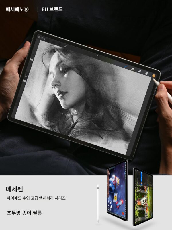 일본 고화질 자기 아이패드 종이 필름 아이패드 에어6 제거 가능한 아이패드 프로 2024 필름 10 태블릿 5 프로스티드 11인치 12.9 애플 미니 6 종이 2022 페인팅 필름 13인치에 적합