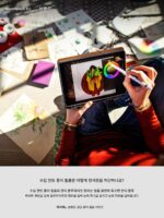 일본 고화질 자기 아이패드 종이 필름 아이패드 에어6 제거 가능한 아이패드 프로 2024 필름 10 태블릿 5 프로스티드 11인치 12.9 애플 미니 6 종이 2022 페인팅 필름 13인치에 적합 - 이미지 4