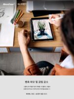 일본 고화질 자기 아이패드 종이 필름 아이패드 에어6 제거 가능한 아이패드 프로 2024 필름 10 태블릿 5 프로스티드 11인치 12.9 애플 미니 6 종이 2022 페인팅 필름 13인치에 적합 - 이미지 5