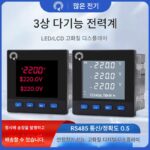 3상 디지털 디스플레이 다기능 전력계 지능형 LCD 전류 전압 전력 주파수 전기 에너지 조합 모니터