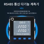 3상 디지털 디스플레이 다기능 전력계 지능형 LCD 전류 전압 전력 주파수 전기 에너지 조합 모니터 - 이미지 3