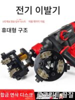 전기 끌 기계 콘크리트 현장 벽 바닥 거친 망치 다리 다리 갑판 리치 합금 꽃 망치 끌 머리