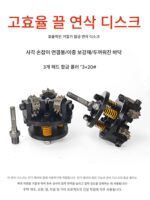 전기 끌 기계 콘크리트 현장 벽 바닥 거친 망치 다리 다리 갑판 리치 합금 꽃 망치 끌 머리 - 이미지 2