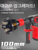 전기 끌 기계 콘크리트 현장 벽 바닥 거친 망치 다리 다리 갑판 리치 합금 꽃 망치 끌 머리 - 이미지 3