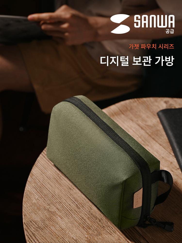 main_742356058806_0-1 일본 SANWA 디지털 스토리지 백 대용량 휴대용 핸드백 데이터 케이블 충전 보물 충전 케이블 마우스 - 이미지 1