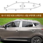 현대 IX35 개조 장식 10121315162017 스테인리스 스틸 브라이트 스트립 윈도우 트림에 적합 - 이미지 5