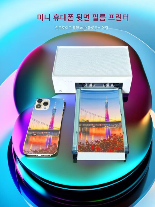 모바일 폰 백 필름 열전사 승화 프린터 소형 미니 스마트 무선 DIY 개인화 컬러 사진 프린터