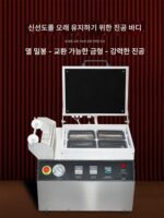 진공 스킨 포장기 전자동 상업용 밀봉기 식품 보존 포장 밀봉 라미네이팅 스킨 프레쉬락 기계