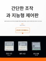 진공 스킨 포장기 전자동 상업용 밀봉기 식품 보존 포장 밀봉 라미네이팅 스킨 프레쉬락 기계 - 이미지 2