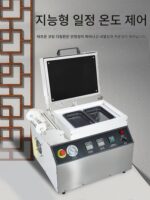 진공 스킨 포장기 전자동 상업용 밀봉기 식품 보존 포장 밀봉 라미네이팅 스킨 프레쉬락 기계 - 이미지 4