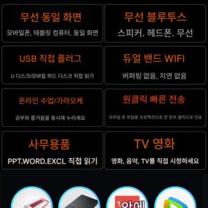 초단초점 4K 레이저 TV 프로젝터 고루멘 올인원 초고화질 스마트 라이트 피크 3D 근거리 홈시어터 상업 사무실 가정 침실 해외 버전 [무소음 프로젝터]
