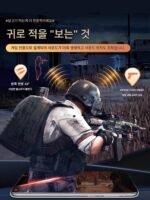닭먹는 헤드폰 Peace Classic Elite 소리듣기 위치구별 게임전용 유선 e스포츠 인이어 휴대폰 애플 화웨이