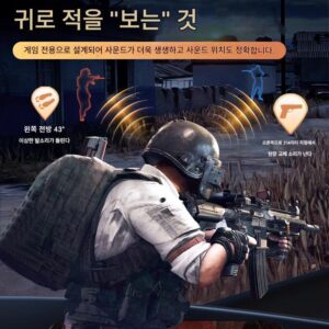닭먹는 헤드폰 Peace Classic Elite 소리듣기 위치구별 게임전용 유선 e스포츠 인이어 휴대폰 애플 화웨이