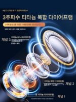 닭먹는 헤드폰 Peace Classic Elite 소리듣기 위치구별 게임전용 유선 e스포츠 인이어 휴대폰 애플 화웨이 - 이미지 2
