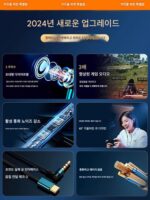 닭먹는 헤드폰 Peace Classic Elite 소리듣기 위치구별 게임전용 유선 e스포츠 인이어 휴대폰 애플 화웨이 - 이미지 5