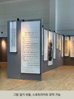 원활한 서예 및 그림 전시 보드 맞춤형 학교 사진 홍보 보드 붙인 린넨 서예 및 그림 예술 작품 모바일 파티션 벽 전시 벽 - 이미지 2