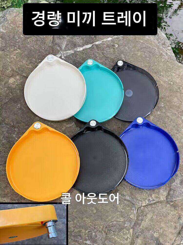 main_742898157738_0-1 단일 레이어 미끼 트레이, 미끼 상자, 오픈 트레이, 단일 플레이트 낚시 상자, 낚시 의자, 범용, 간단, 휴대성, 보관 용이 미끼 상자 - 이미지 1