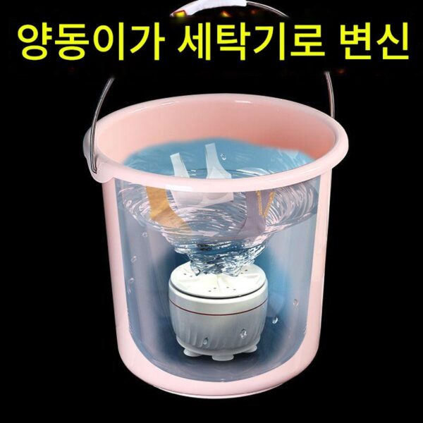 미니 세탁기 스파이럴 세탁기 펄세이터 세탁기 소형 기숙사 세탁기 섀시 냄비 바퀴 휴대용