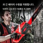 독일 충전식 리튬 사슬톱 60V 리튬 배터리 고출력 대용량 가정용 핸드헬드 전기 사슬톱 벌목톱 - 이미지 5