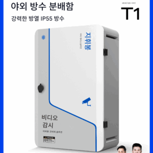 야외 방수 방열 모니터링 박스 야외 수자원 보존 기초 엔지니어링 사물 인터넷 산업 제어 완전 약전류 박스 T1