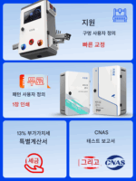 야외 방수 방열 모니터링 박스 야외 수자원 보존 기초 엔지니어링 사물 인터넷 산업 제어 완전 약전류 박스 T1 - 이미지 3