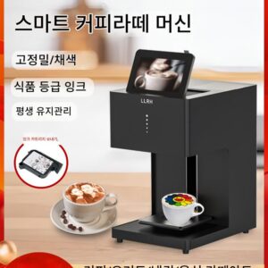 3D 고급 커피 라떼 머신 상업용 컬러 고정밀 요거트 천 식품 프린터 호텔 리셉션 장비