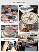 3D 고급 커피 라떼 머신 상업용 컬러 고정밀 요거트 천 식품 프린터 호텔 리셉션 장비 - 이미지 3